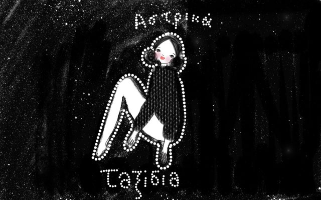 Astrika