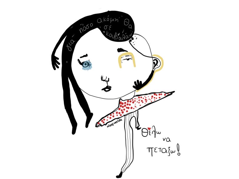 Tiny story