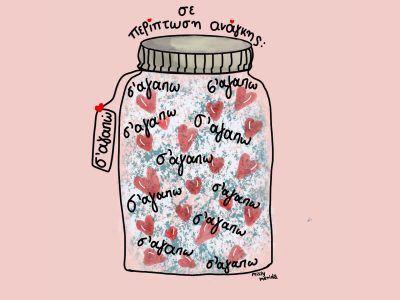 Self Love Original