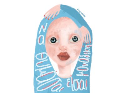 UNIQUE ORIGINAL
