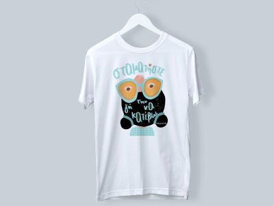 i want the world to stop tshirt