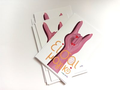 magic stickers
