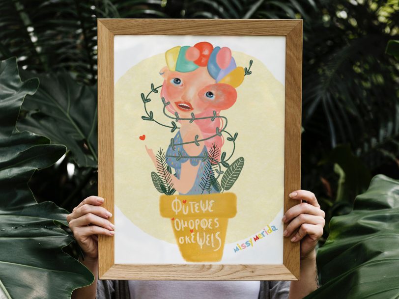 Grow happy
