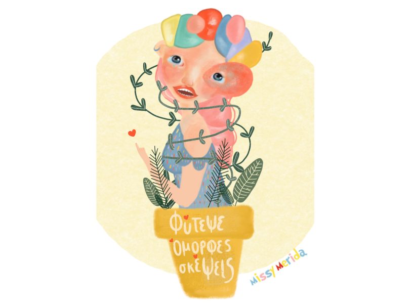 Grow happy