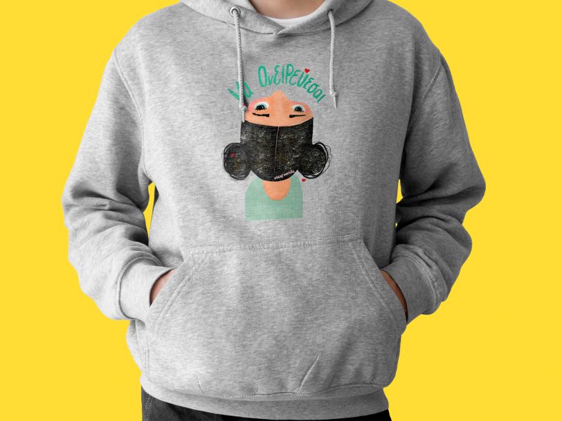 Dream on Hoodie