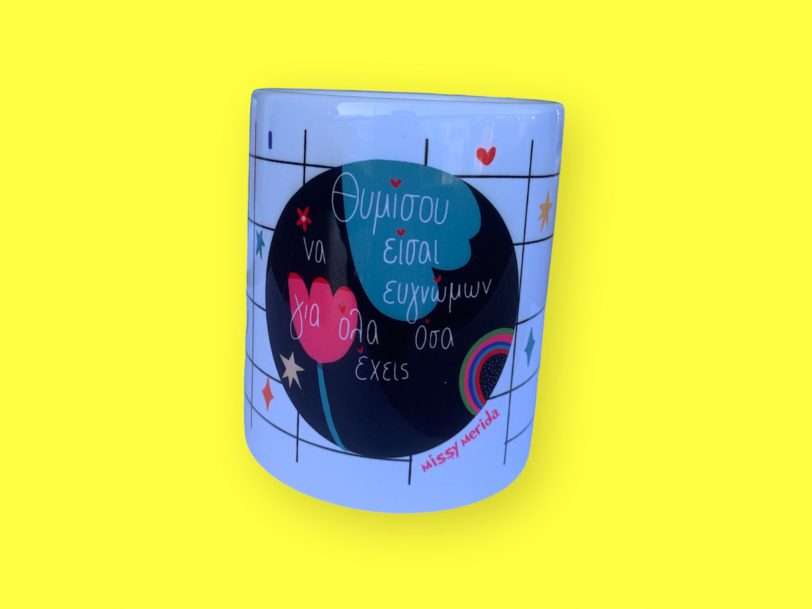 Remember Mug