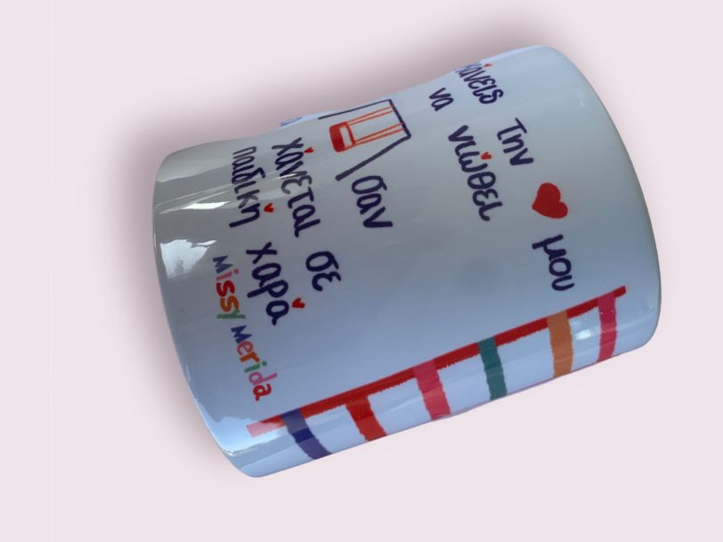 Playground Mug