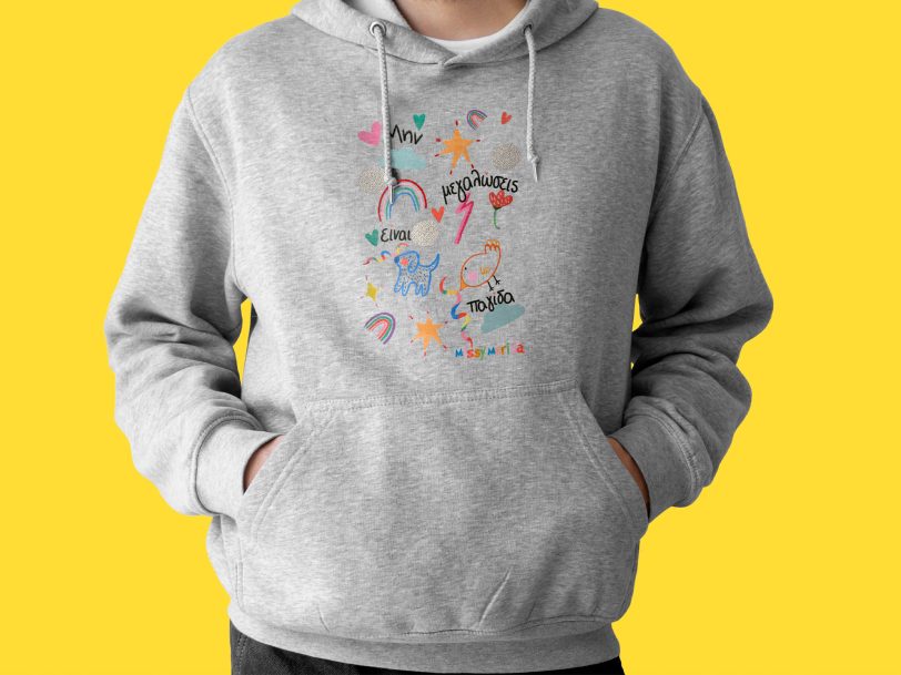 Dont Grow up hoodie