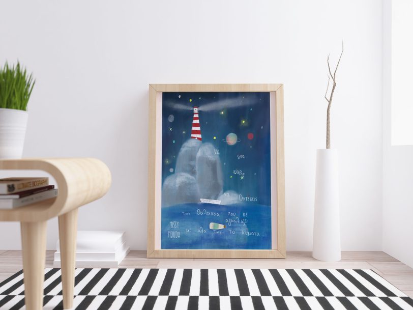 Lighthouse