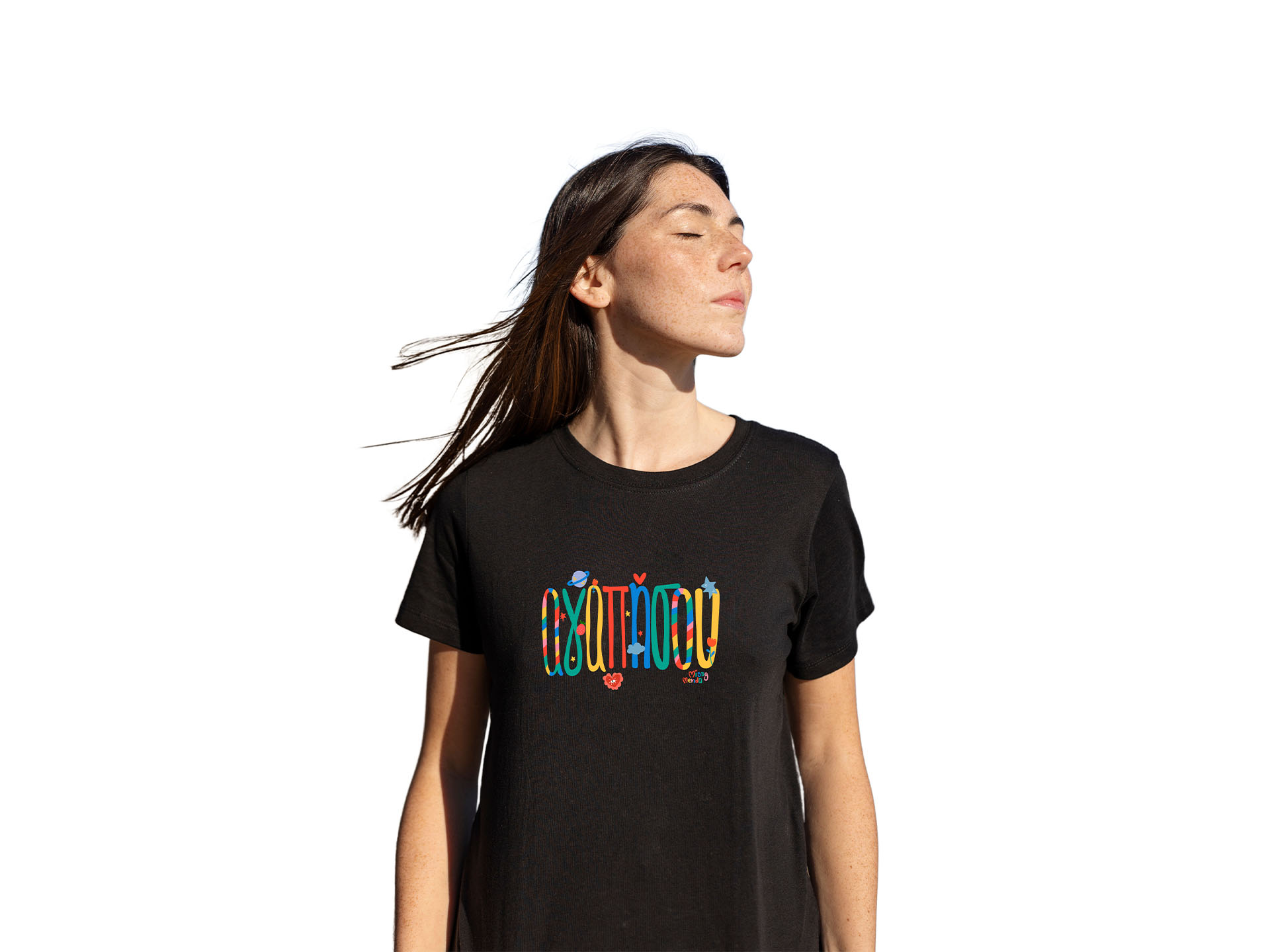 agapisou tshirt