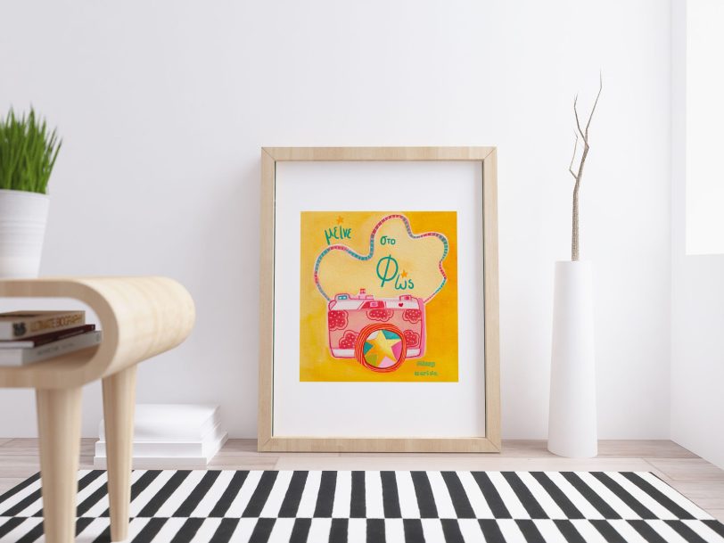 Light Artprint