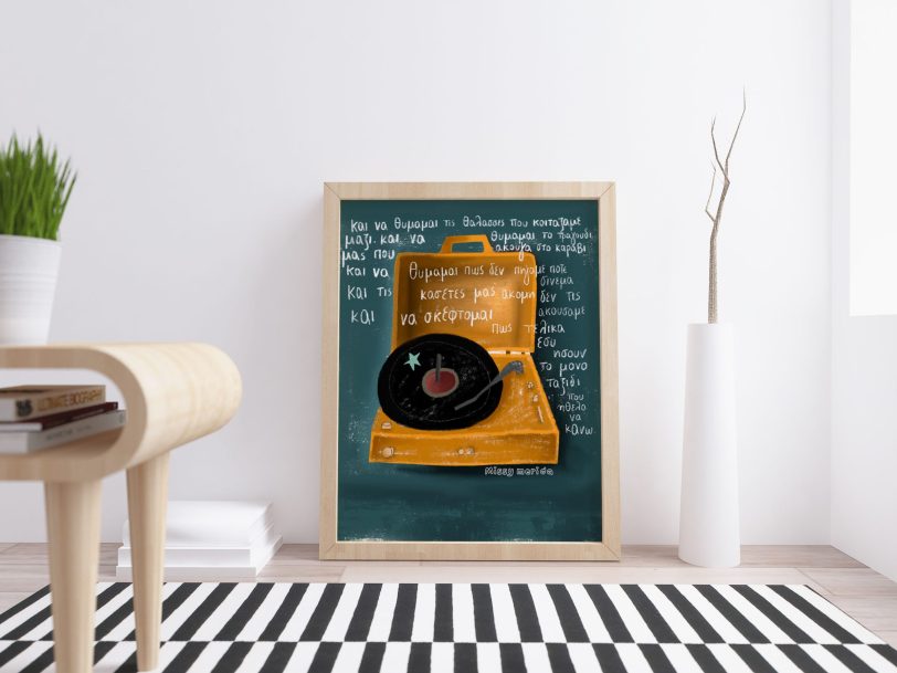 Remember Artprint