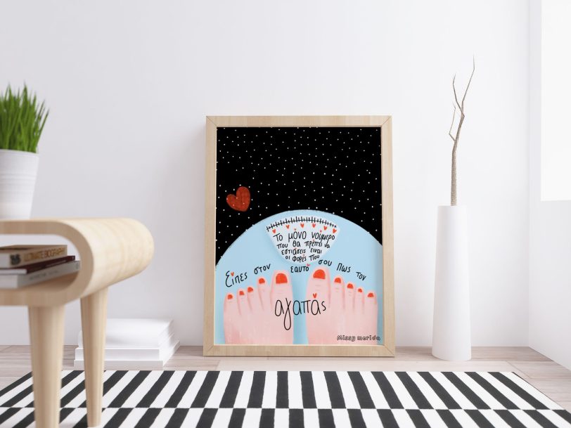 The only thing Artprint