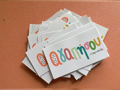 Agapisou stickers