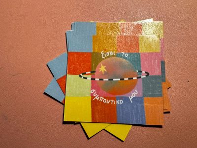 You are my universe stickers